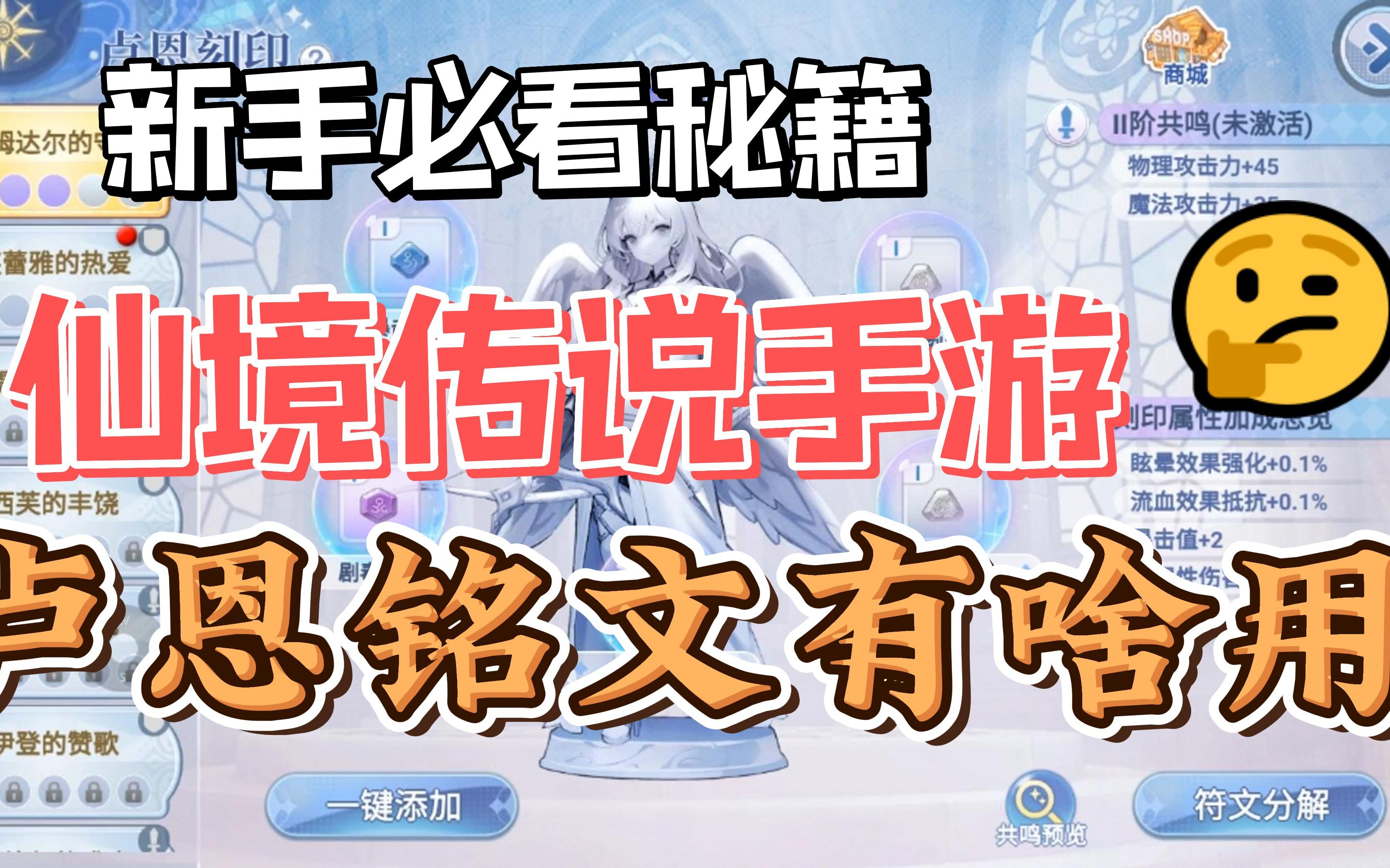 ro手游評價(ro手游新職業)下載
