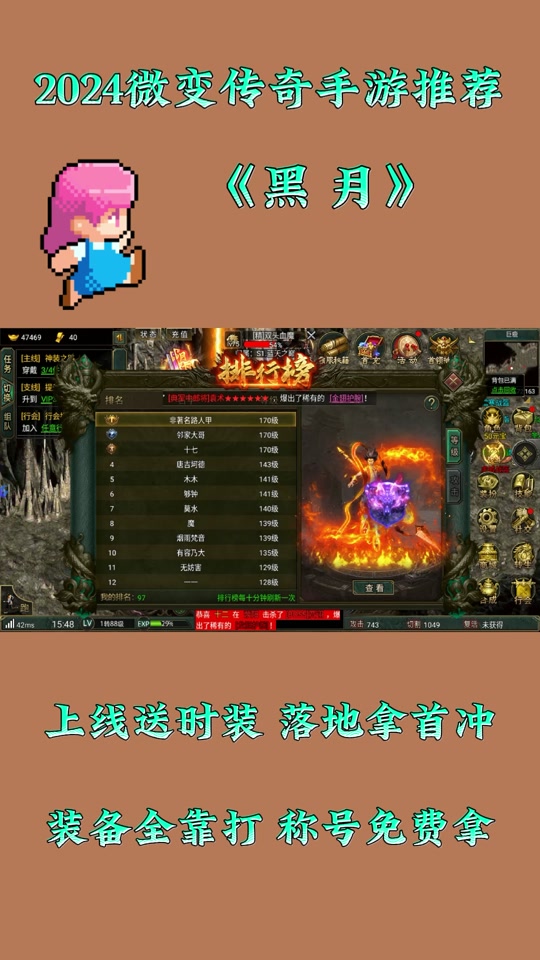 迷失版本傳奇手游網站(迷失版本傳奇手游網站下載)下載