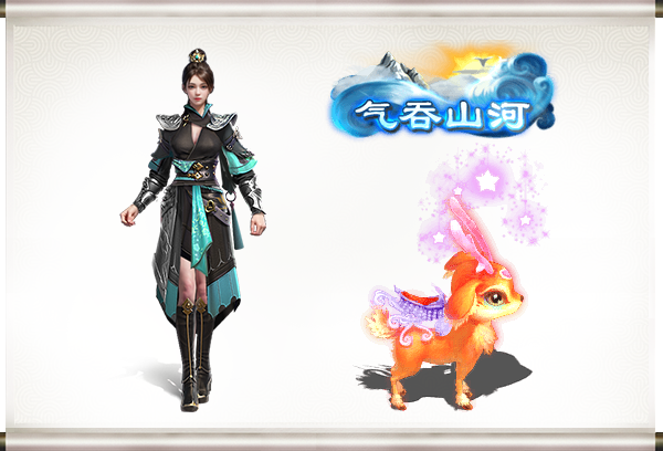 山河手游(山河手游豎版)下載