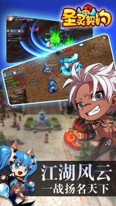 魔獸契約ol手游攻略(魔獸世界90契約技能)下載