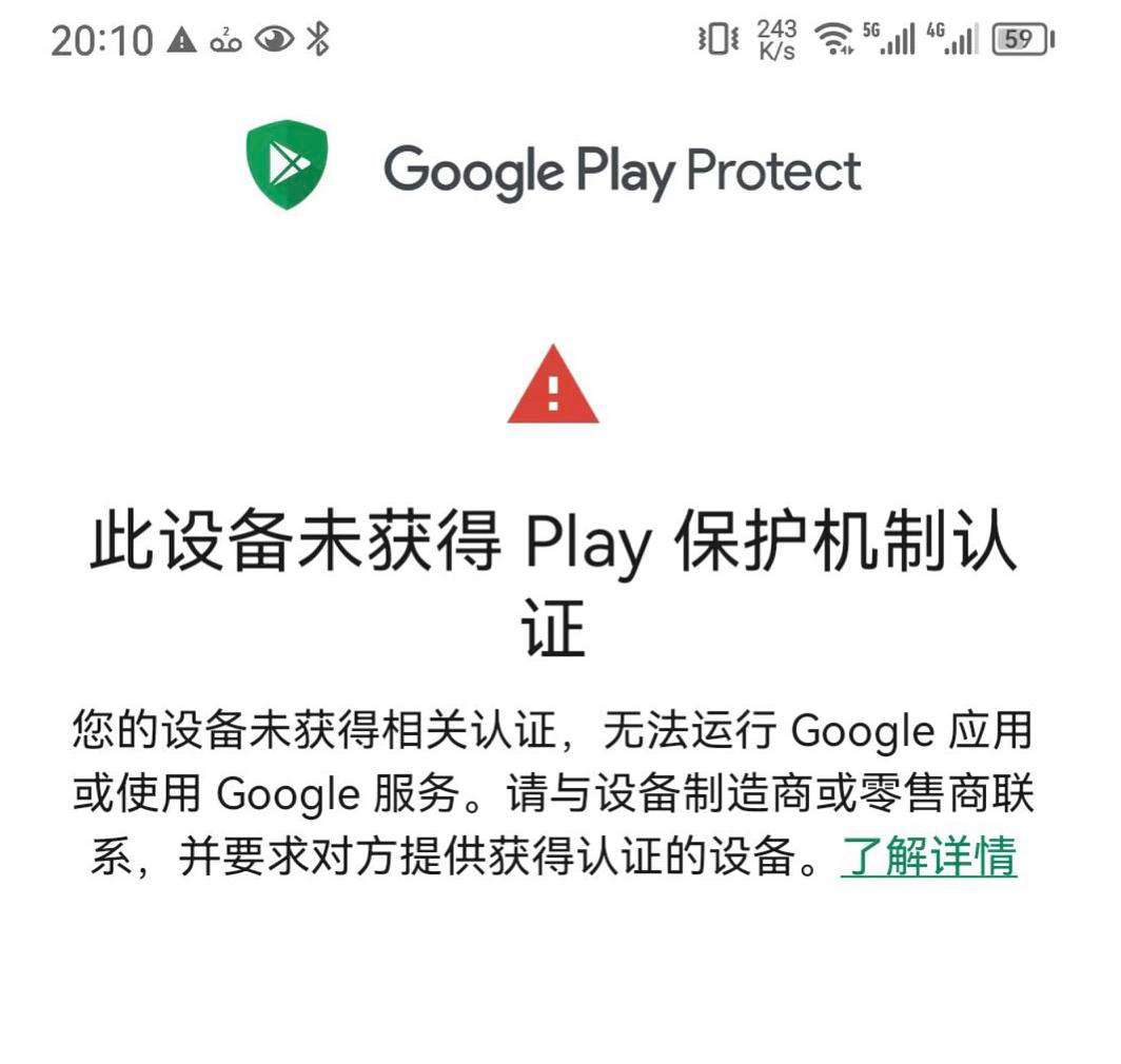 華為googleplay下載不了應用(華為googleplay商店下載不了軟件)下載