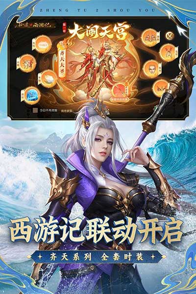 征途手游燒錢(征途手游怎么樣)下載