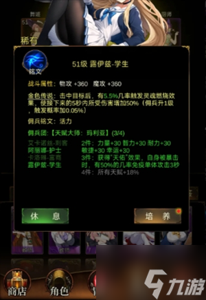 手游圖文攻略(手游圖文攻略免費下載)下載