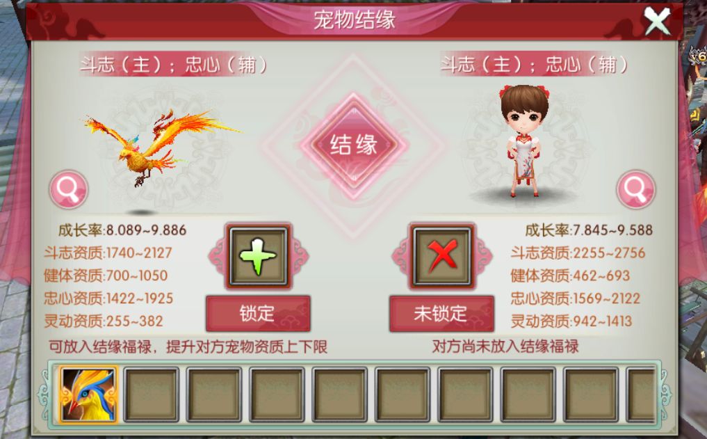 手游結(jié)緣游戲攻略圖文(游戲里結(jié)緣是結(jié)婚的意思嗎)下載