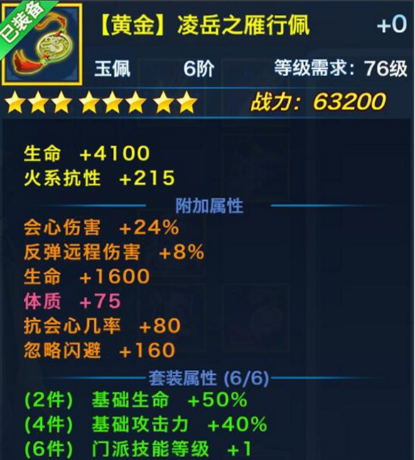 劍俠情緣手游紅包攻略(劍俠情緣手游紅包攻略大全)下載