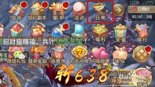 手游無法更新(手游無法更新怎么解決)下載