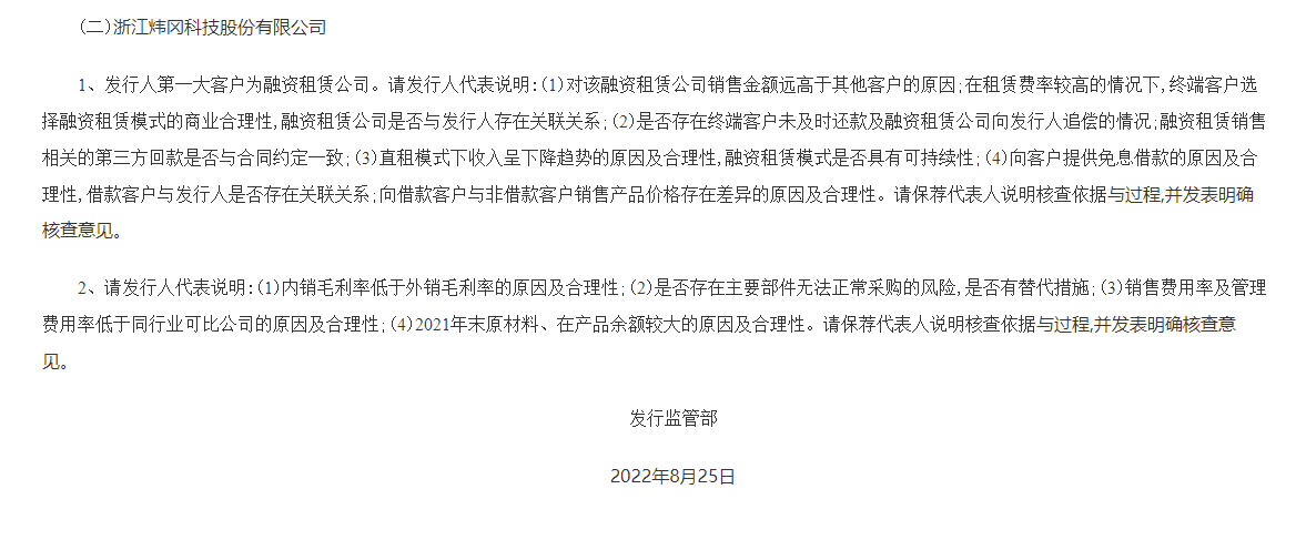 煒崗科技最新資訊網站(煒崗科技最新資訊網站官網)下載