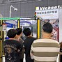 緯誠科技資訊股票股吧(寧波緯誠科技股份有限公司怎么樣)下載