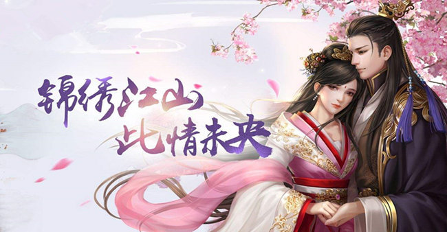 情侶手游宮廷攻略游戲(情侶手游宮廷攻略游戲大全)下載