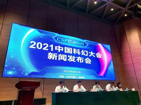 5月9日科技資訊報道(2021年5月科技新聞)下載