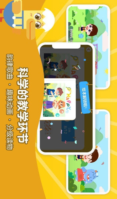 51talk應用下載(51talkapp下載值得認可)下載