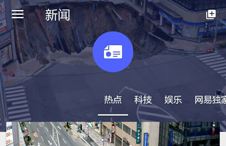 泛科技資訊不再小眾的簡單介紹