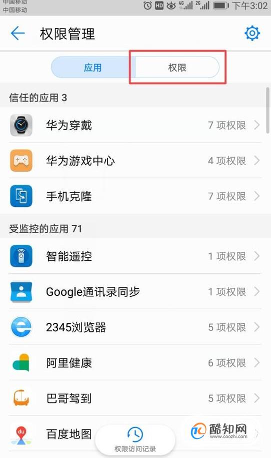 華為手機如何下載google應用(華為手機如何下載google應用商店)下載