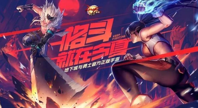 snf手游(snf手游春節(jié)套)下載