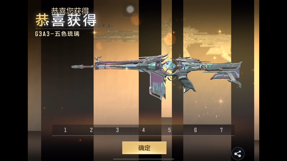 cf手游殺戮(cf手游殺戮和狂熱)下載