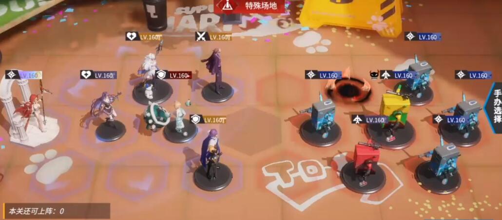 手游龍王線攻略(龍王線大地圖攻略)下載