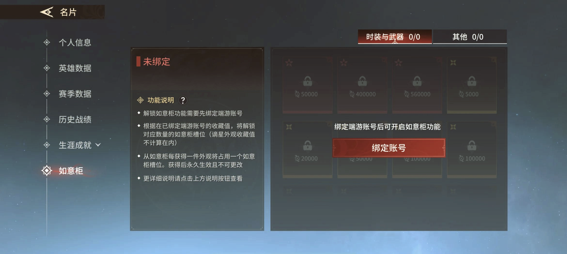手游端游同步(手機(jī)游戲同步器嗎)下載