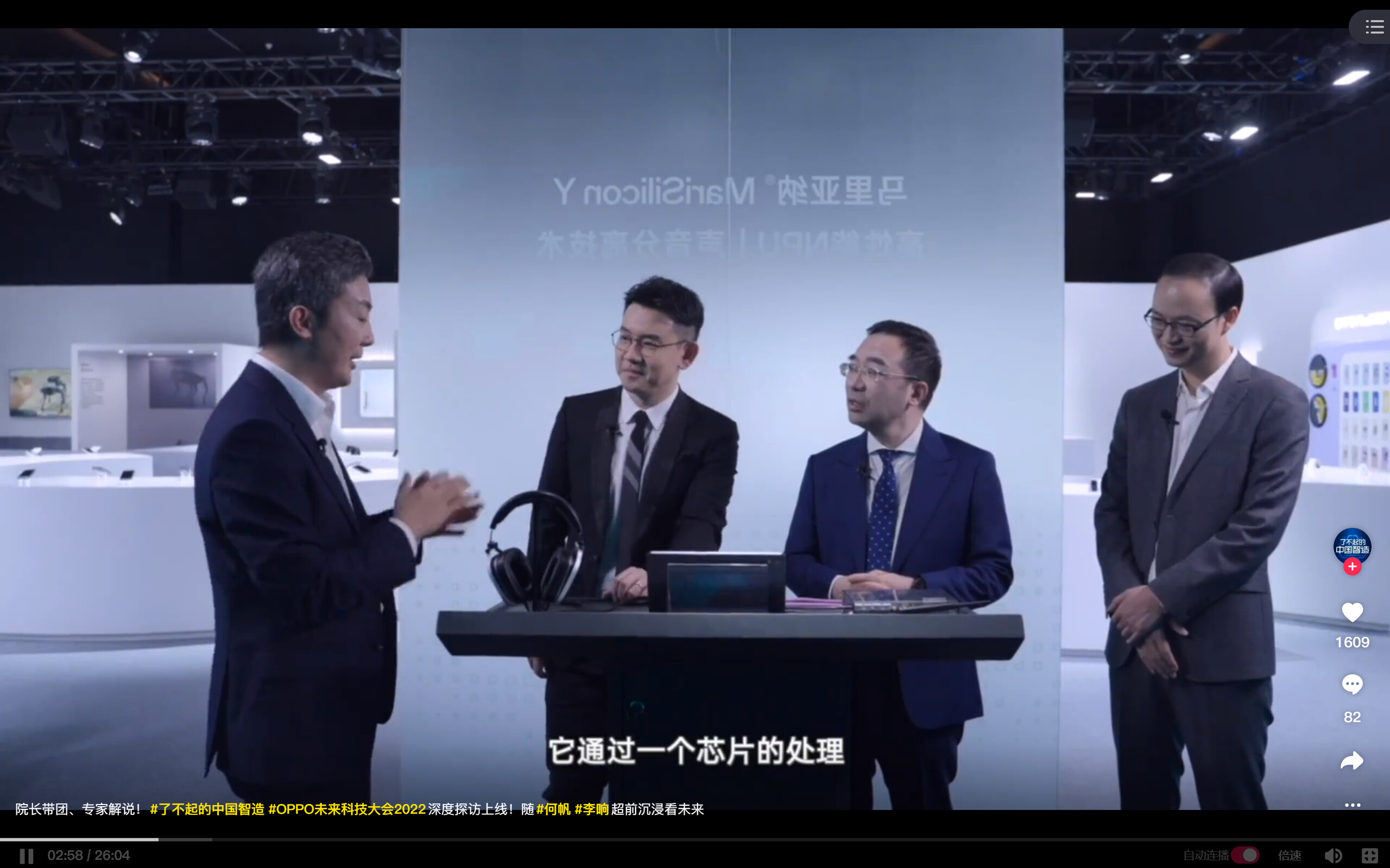 超前科技資訊(超前網(wǎng)絡(luò)科技是干啥的)下載