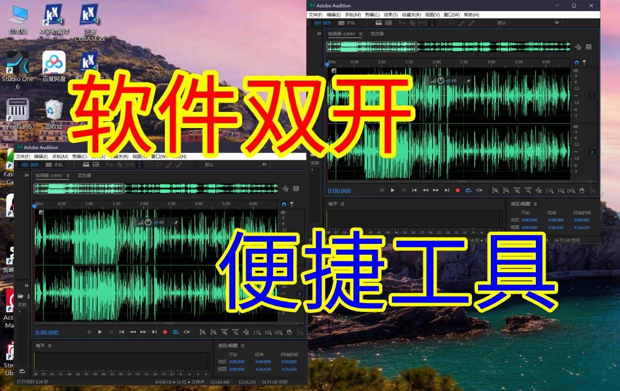 雙開應用需要下載嗎(雙開的應用會一起升級嗎)下載