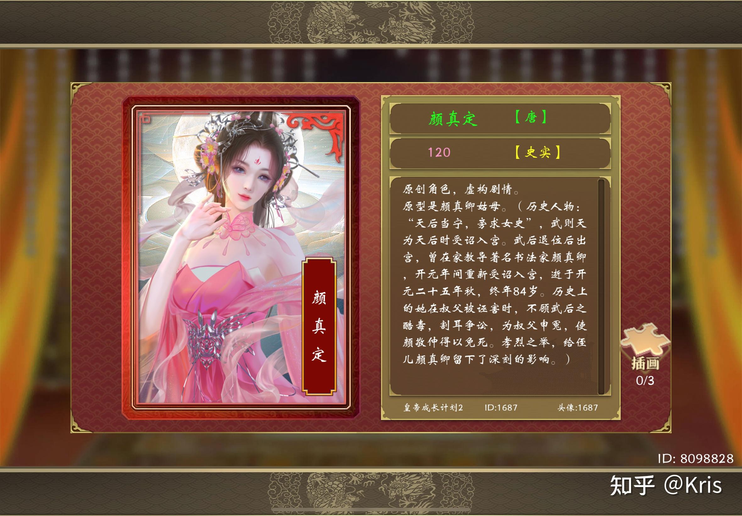 妃子手游攻略大全圖文(妃子手游攻略大全圖文下載)下載