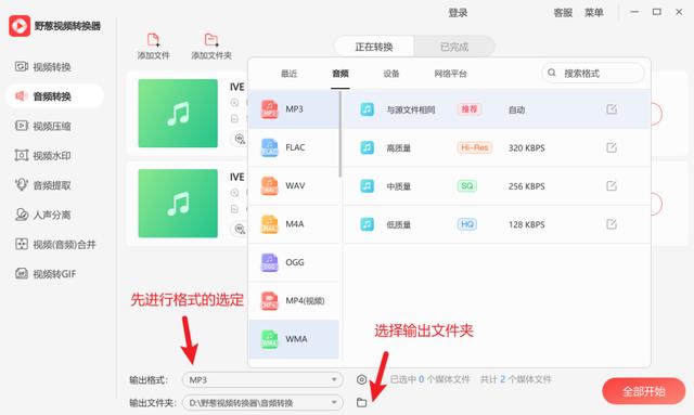 什么應用下載車載音樂(什么應用下載車載音樂最好)下載
