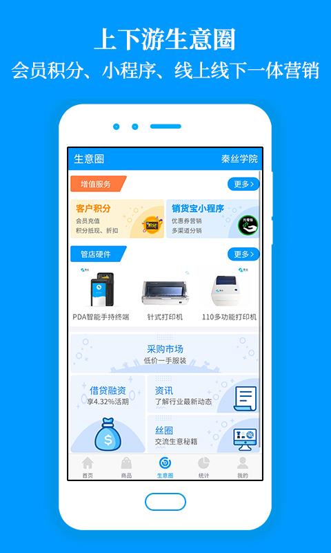 秦絲科技最新資訊(秦絲科技最新資訊報(bào)道)下載