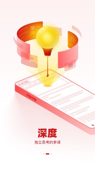 權(quán)威手游排行榜(權(quán)威手游排行榜在哪)下載