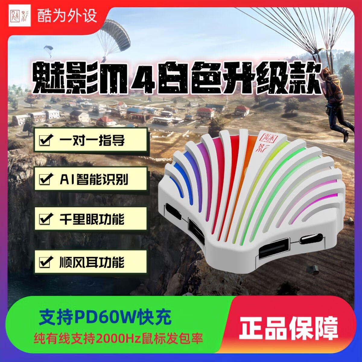 手游的外設(手游外設鍵盤)下載