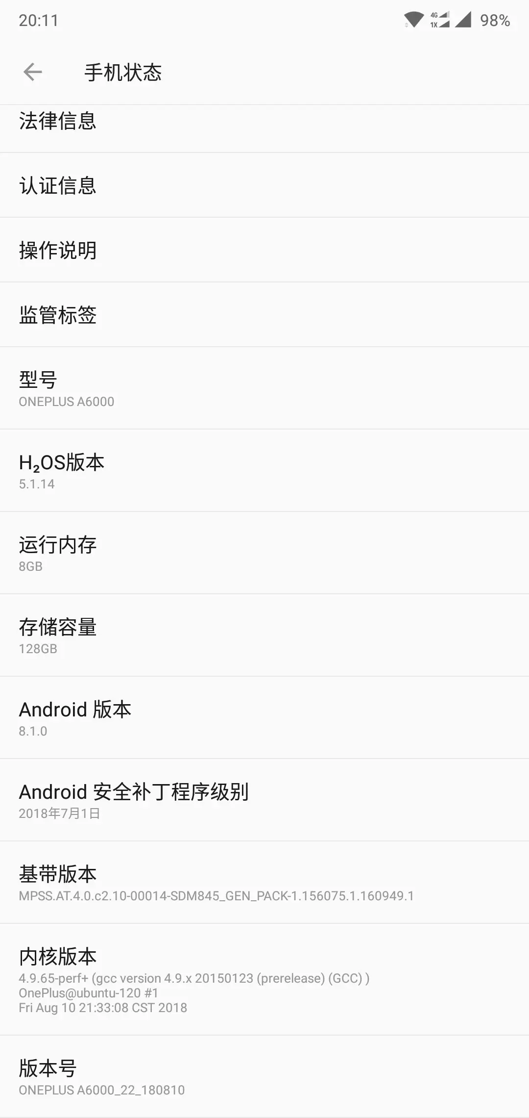 一加8隱藏應用入口下載(一加8隱藏應用入口下載不了)下載