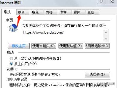 筆記本不讓下載應用(筆記本電腦不允許安裝軟件怎么設置)下載