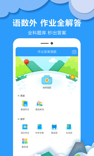 應用寶app下載連信(應用寶連接不上手機解決)下載
