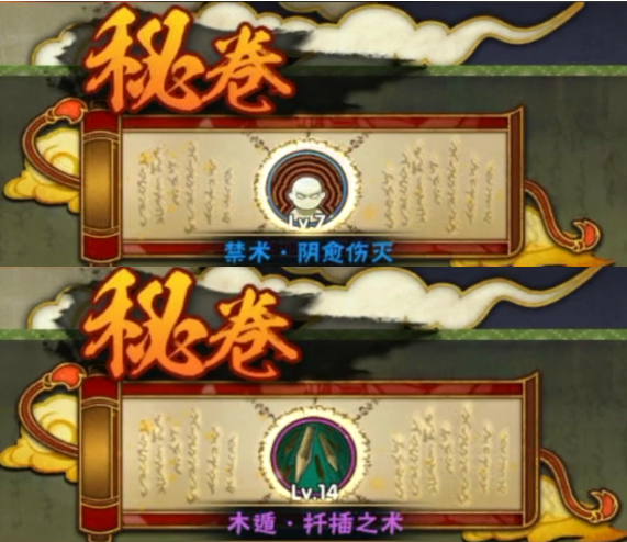 火影手游修煉堡壘攻略(火影忍者修煉寶典在哪里)下載