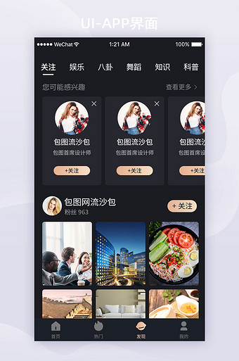 立即進入應用下載(應用程序下載app)下載