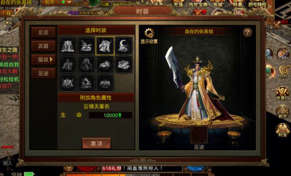 全球服手游(全球服手游下載)下載