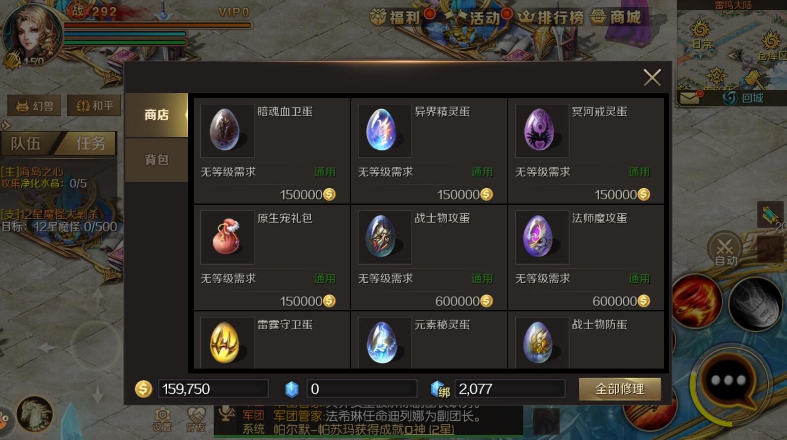 魔域手游弓箭手攻略(魔域弓箭手怎么打出最高傷害)下載