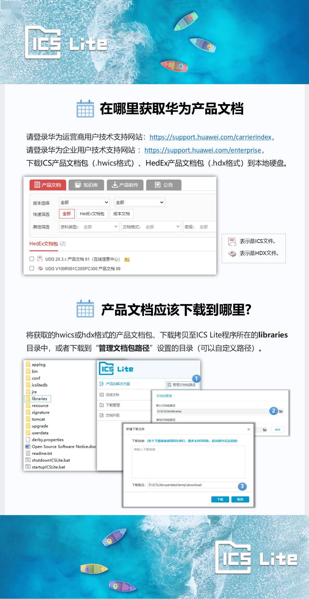 華維應(yīng)用商店下載鏈接(華維應(yīng)用商店下載鏈接在哪)下載