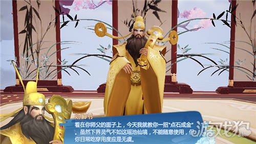 財神傳奇手游攻略(財神傳奇 for wemix)下載