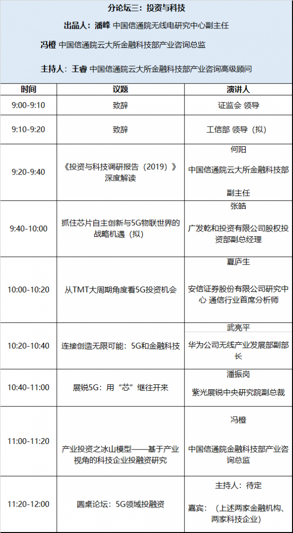金融科技資訊獲取方法(金融科技資訊獲取方法有哪些)下載