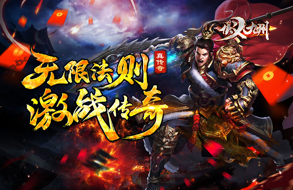俠義手游(俠義手游交易平臺(tái))下載