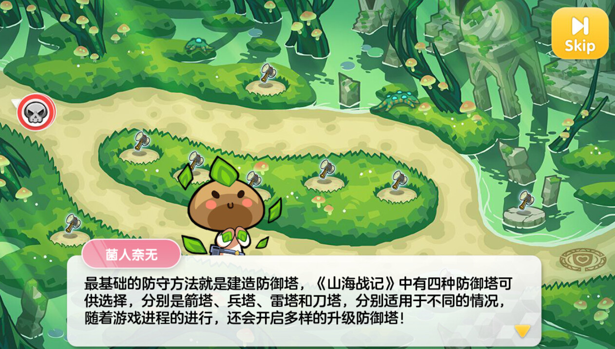 高能萌妹手游攻略(高能小萌妃超兇噠txt)下載
