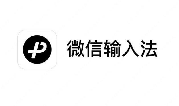 微信應用安卓下載(微信應用安卓下載怎么安裝)下載