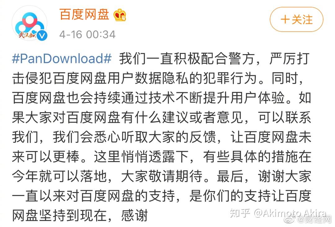 怎么讓應(yīng)用停止下載東西(如何禁止應(yīng)用程序下載軟件)下載