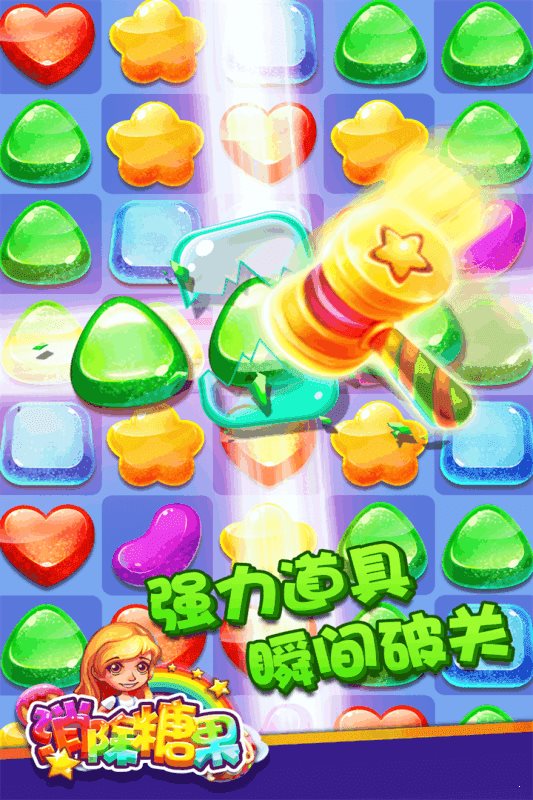 趣消除應(yīng)用下載(下載趣消除最新版本)下載
