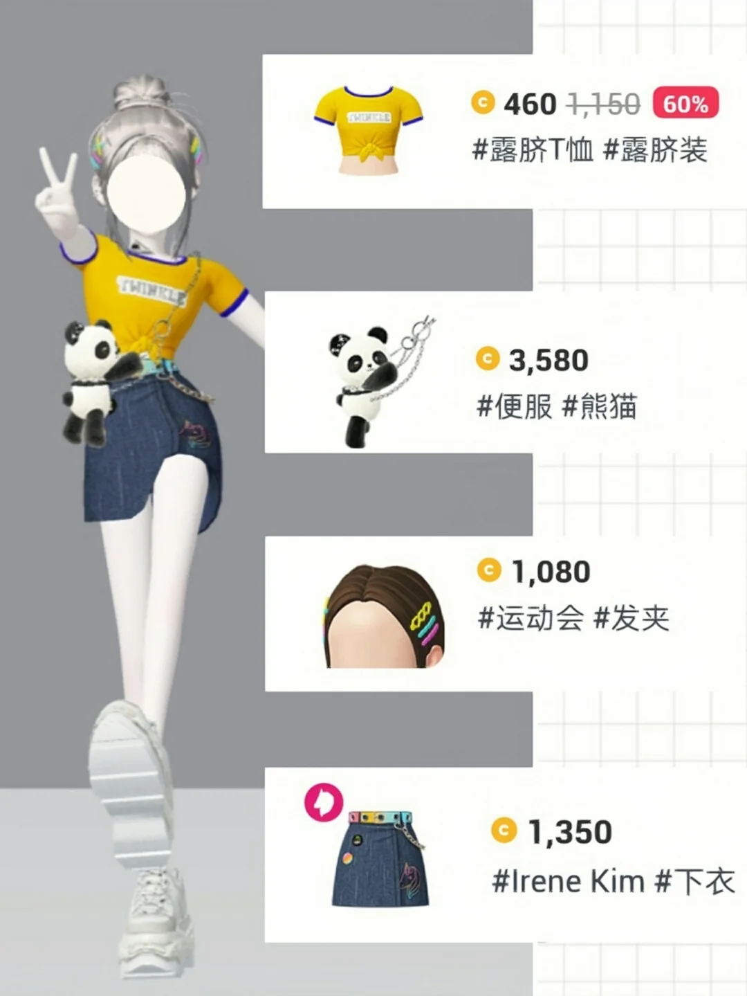 穿搭應(yīng)用推薦安卓下載(穿搭軟件的作用以及優(yōu)點(diǎn))下載