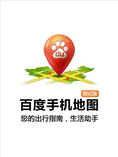 百度彩色應(yīng)用下載安裝(百度彩票app下載官網(wǎng)下載)下載