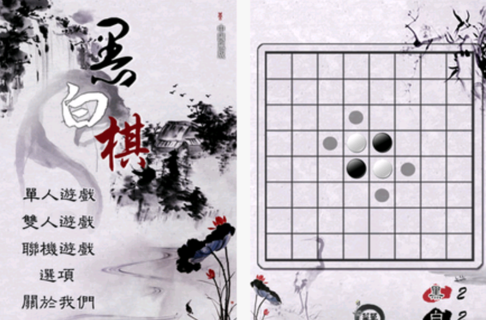 黑白風(fēng)格手游(黑白風(fēng)格單機(jī)游戲)下載