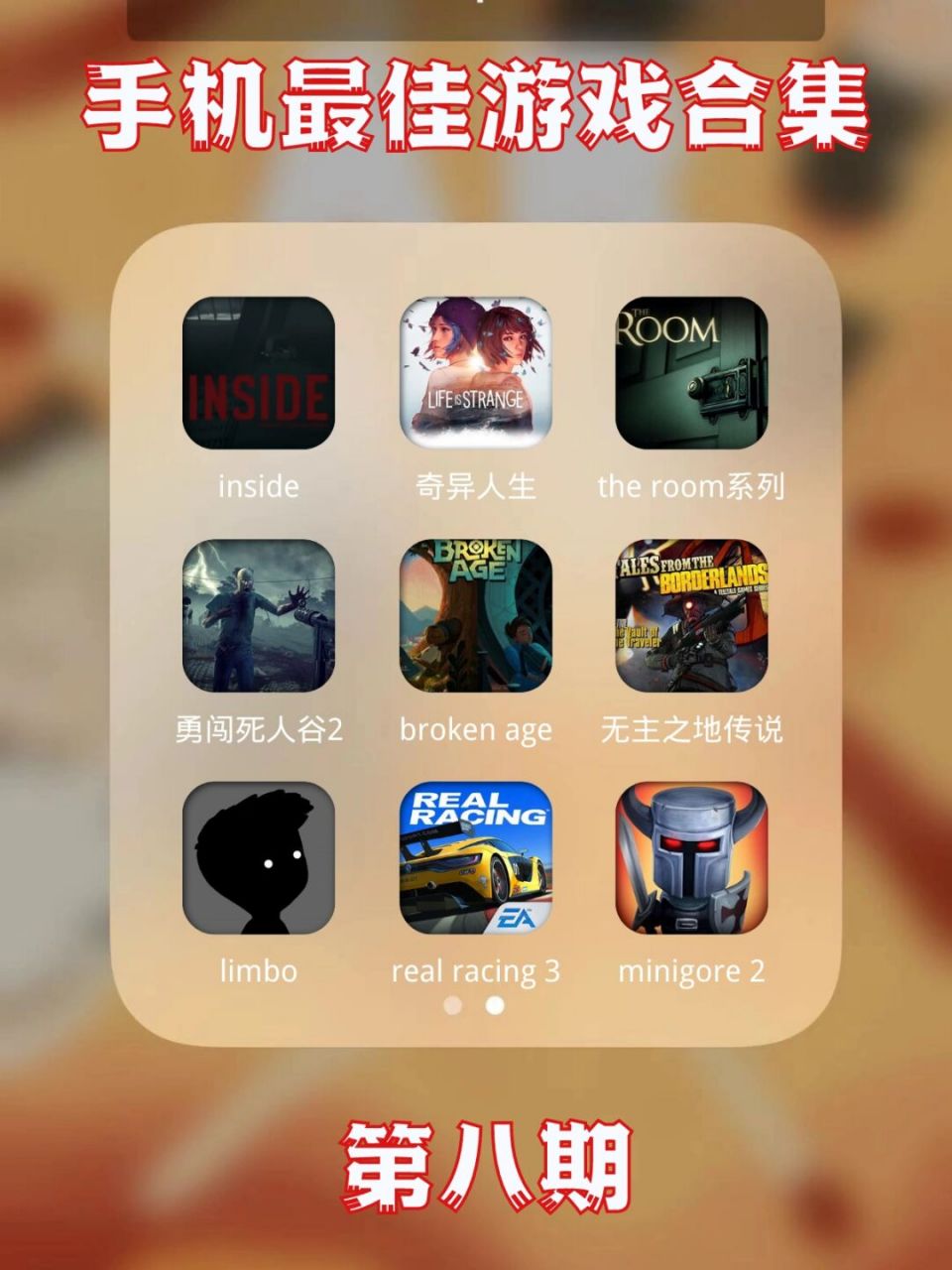 解密游戲手游(解密游戲手游不恐怖)下載