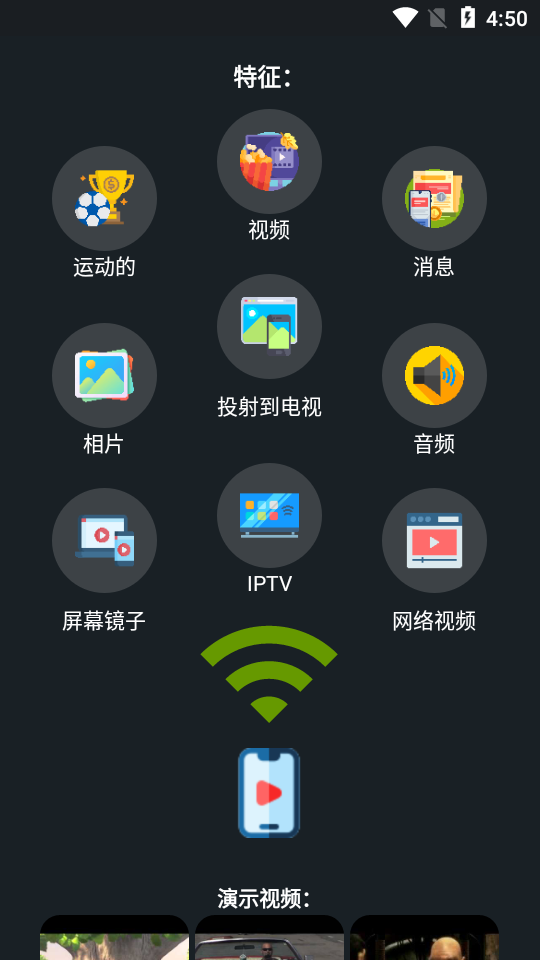 應用程序投屏下載(應用投屏安裝到電視)下載