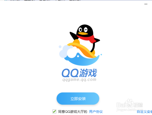 qq下載應用怎么下載(下載應用怎么下載到桌面)下載