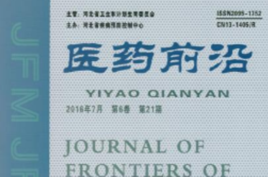 醫療科技最前沿資訊報道(醫療科技最前沿資訊報道文章)下載